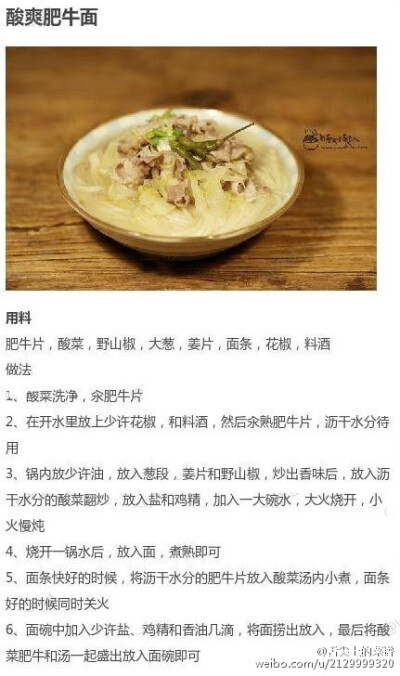 亲，我去给你煮晚面