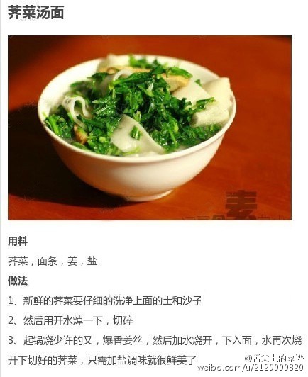 亲，我去给你煮晚面