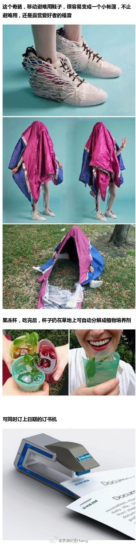 德國的那些看得讓人心里長草的尖兒貨，簡直大呼過癮?。? id=