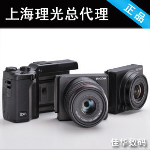 RICOH/理光 GXR 全新机身 1750元 理光GXR A12 机身 A12 50MM行货