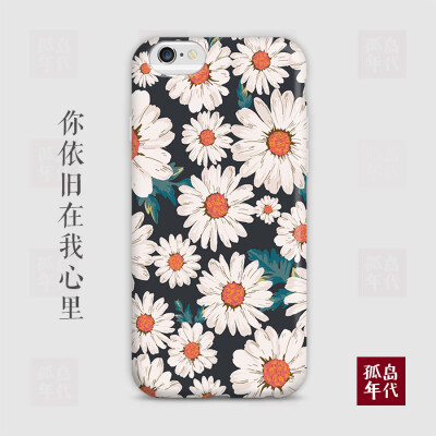 【孤岛年代】雏菊 iPhone5s/6/6s/Plus 文艺手机壳