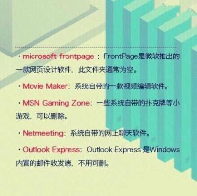 【C盘文件夹科普】电脑太卡、C盘空间占用太多、不知道删什么怎么办，快来看看C盘的文件夹都代表什么，删文件再也不会删错了。