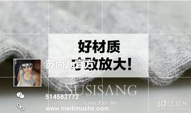 苏尚儿彩色袜子官方V信:514582772 苏尚儿官网：www.meilimushe.com