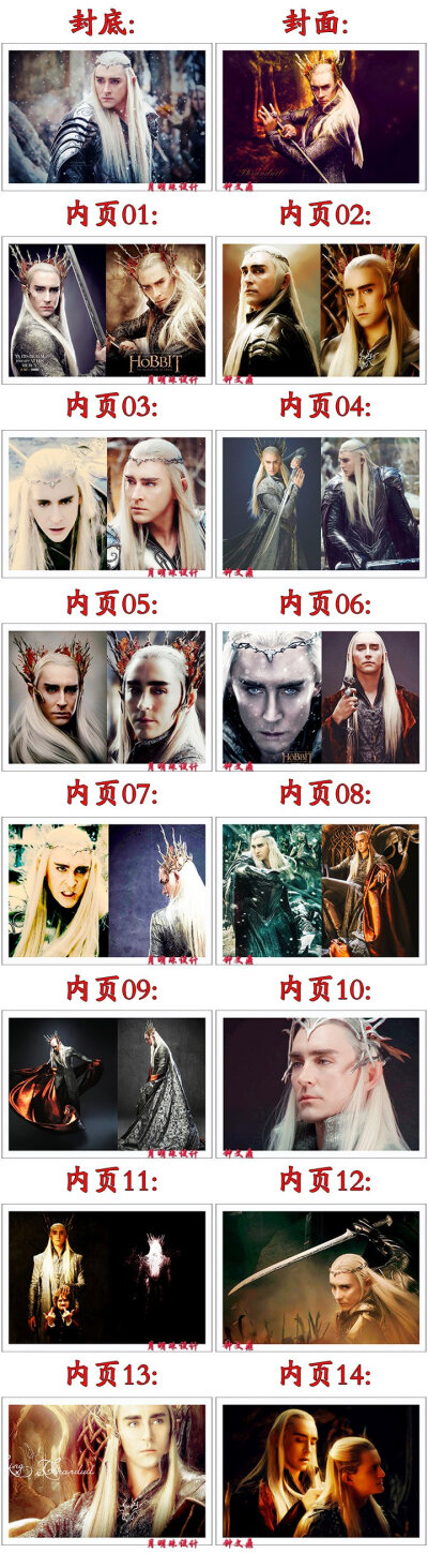 小画册 霍比特人 精灵王 瑟兰迪尔 李·佩斯 Lee Pace