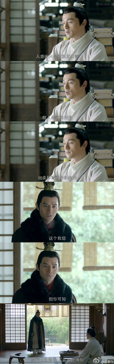 琅琊榜 梅长苏：“人素来只会被朋友出卖，敌人是永远没有出卖和背叛的机会的。“萧景琰：”这个我信，但你可知，你若如此待人，人必如此待你。“