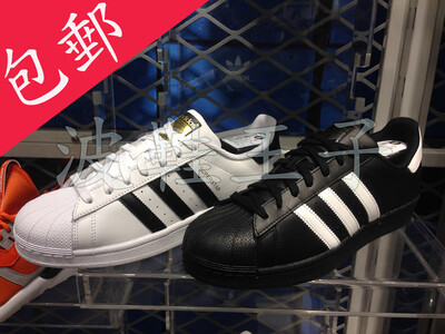 代購 包郵】澳門ADIDAS三葉草專櫃代購 貝殼頭SUPERSTAR C77124/B27140