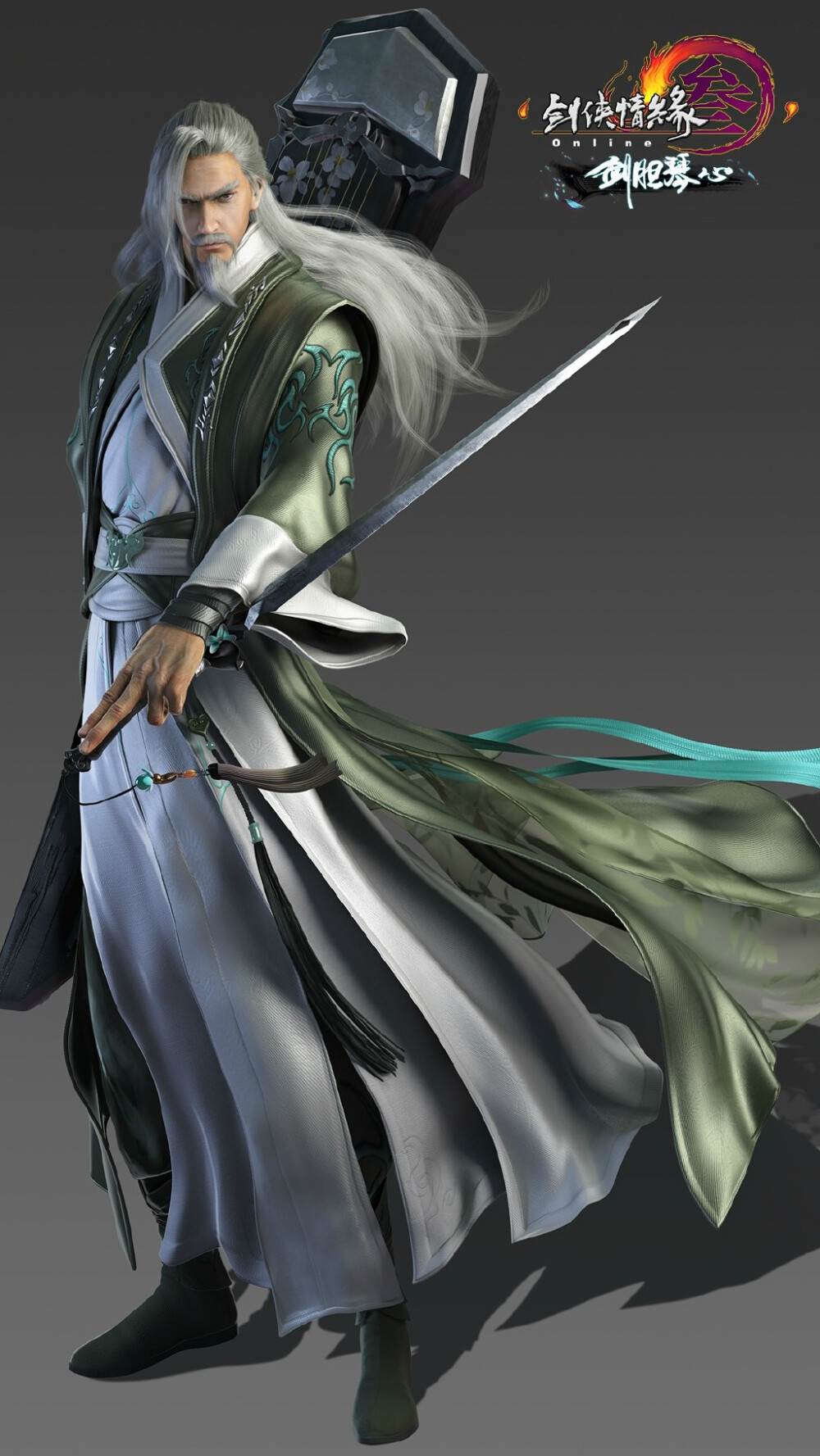 永王行宫终极boss剑仙李白