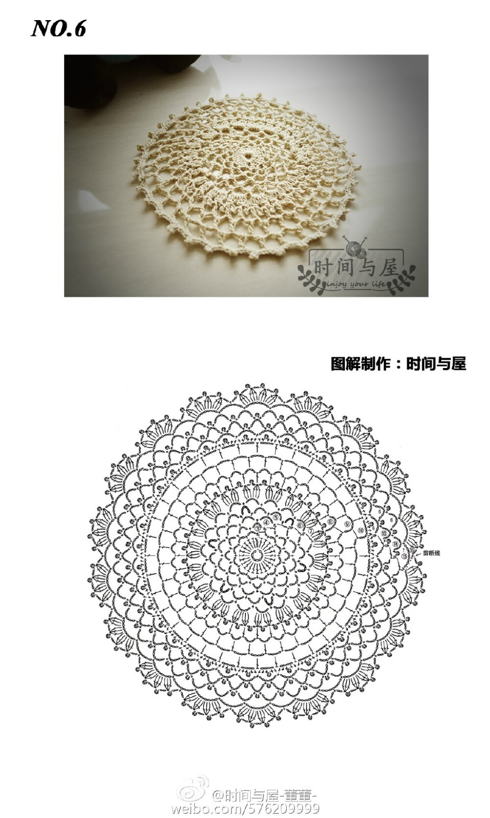 #时间与屋-每日一作# NO.5一款简单易学的钩针织片及图解.