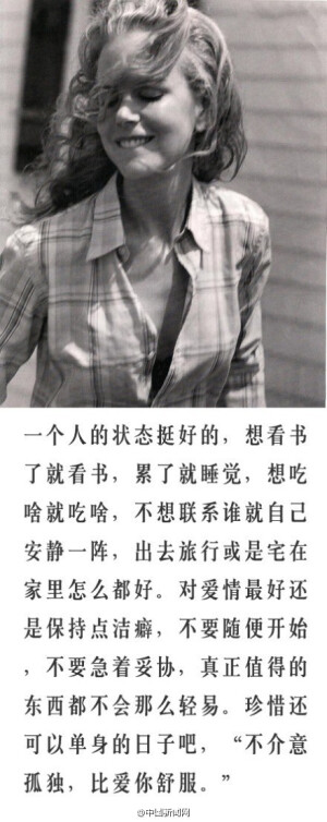 #夜猫子时间#记住你是女孩，你得为自己漂亮地活着~（转）