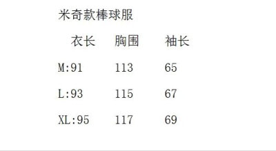 2015秋装新款女装上衣韩版原宿风棒球服女学生外套宽松长袖卫衣潮