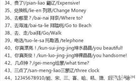 只会说"刷我滴卡"怎么混泰国,100句旅行用得到的泰语(附强大罗马音)