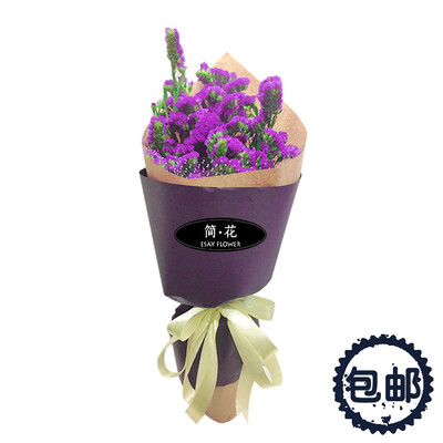 广州简·花鲜花同城速递恋爱百分百勿忘我干花花束 教师节送老师