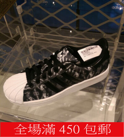 代购 澳門ADIDAS三葉草專櫃代購 男女鞋 SUPERSTAR II J C75313