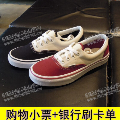 代购 Vans女鞋万斯正品 香港专柜代购 9月休闲板鞋ZULH1U ZULH1Y