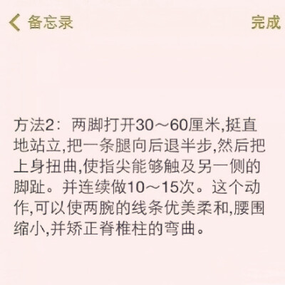 青春期女生长高的一些实用方法技巧，拿走不谢?。。? data-iid=