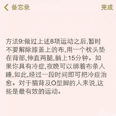 青春期女生长高的一些实用方法技巧，拿走不谢?。。? data-iid=