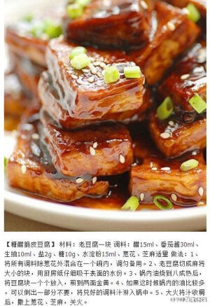各种糖醋美食做法，喜欢的小伙伴们快来g