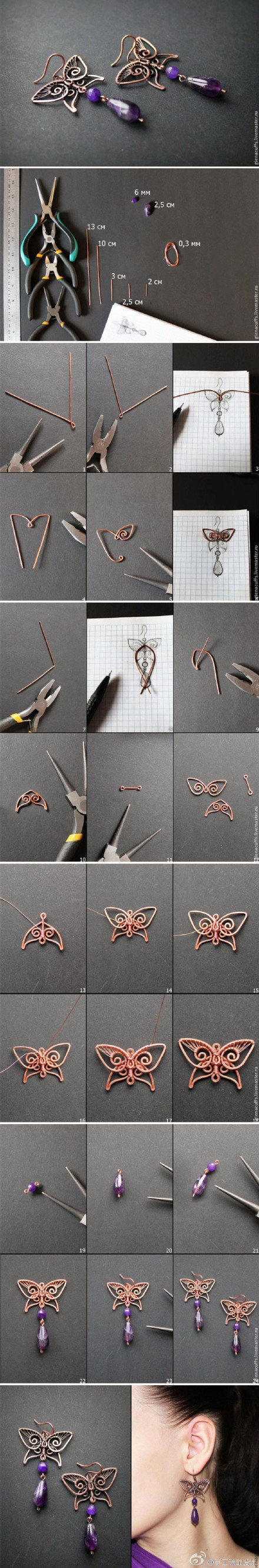 蝴蝶饰品。最后一个DIY教程大家可以试一下~#手工珠宝设计# #手作之美#