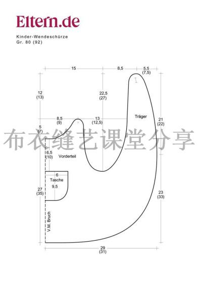 围裙