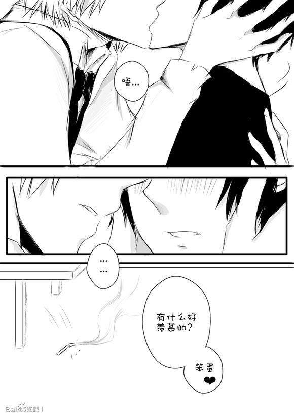 sakurairaro静临漫画√6