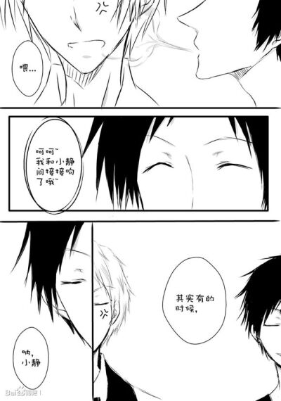 sakurairaro静临漫画√4