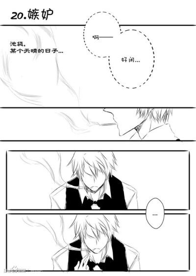 sakurairaro静临漫画√1