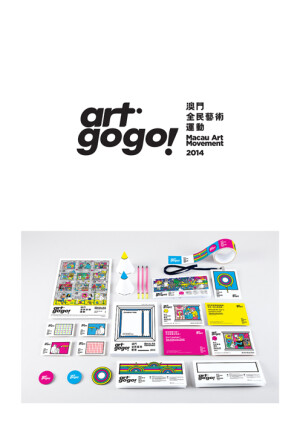 标志形象类铜奖——Artgogo澳门全民艺术运动2014