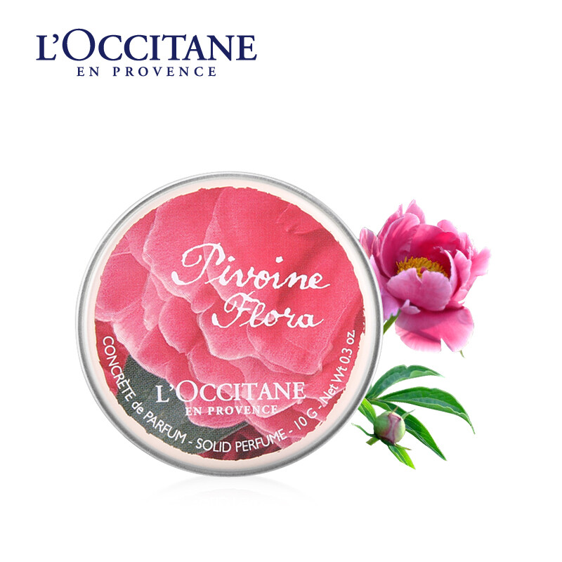 【L‘occitane/欧舒丹 — 芍药香膏 固体香水膏】{清新淡香/持久留香/香氛香体膏/不含酒精/儿童或敏感皮肤可使用} 官方旗舰店 YIN