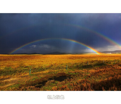 来自poco摄影师桧雪的唯美秋天风光摄影作品，这个国庆假期你有没有去这里玩呢。『“坝上”是一地理名词，特指由草原陡然升高而形成的地带，又因气候和植被的原因形成的草甸式草原。』