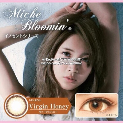 #日本美瞳#纱容子Miche bloomin试色️Virgin Honey颜色较浅偏夸张，视觉看水润感比较强