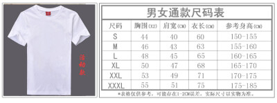 定制星空班服校运会t恤POLO衫定做同学聚会数字班服T恤广告衫工服