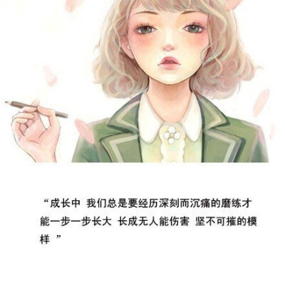 初入社会的你越早明白对自己越有利。毕竟照顾每个人的感受，注定自己会不好受。而过度考虑别人的感受，其实是对自己的不认同