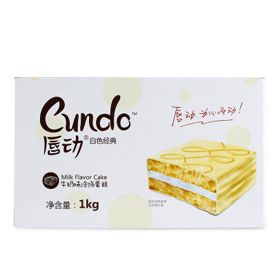 唇动白色经典牛奶味涂饰蛋糕1KG 送礼盒白巧克力奶油夹心蛋糕零食