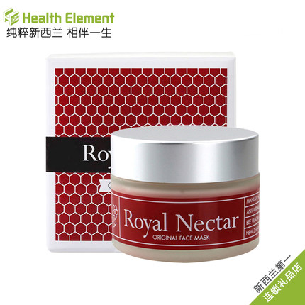 Royal Nectar皇家花蜜蜂毒面膜50ml 新西兰直邮 正品包邮