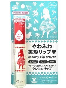 ettusais creamy lip crayon 唇彩 SPF18 PA++ 价格1296日元 3色（红・橙・粉）