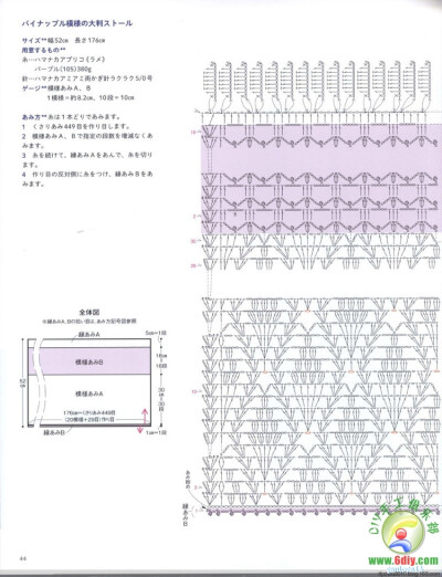 紫色围巾3