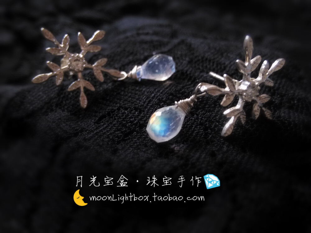 {雪舞月光}天然月光石水滴耳环 纯银雪花镶锆石清凉唯美/月光13束