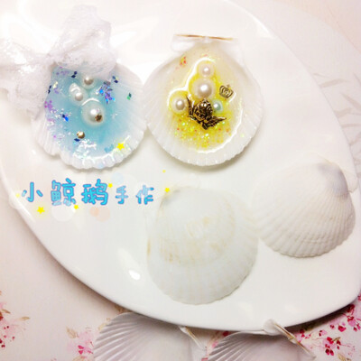 满69包邮】小鲸鹅手作滴胶配件天然白色大贝壳扇贝海洋萌系