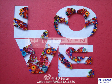 #神话Seven衍纸作品# 好无聊，做了个这样的图。。。。love is not easy