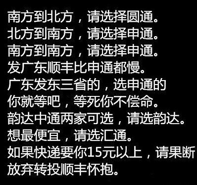 卧槽原来是酱紫啊！咋不早说，害我浪费那么多钱！转需！！！！