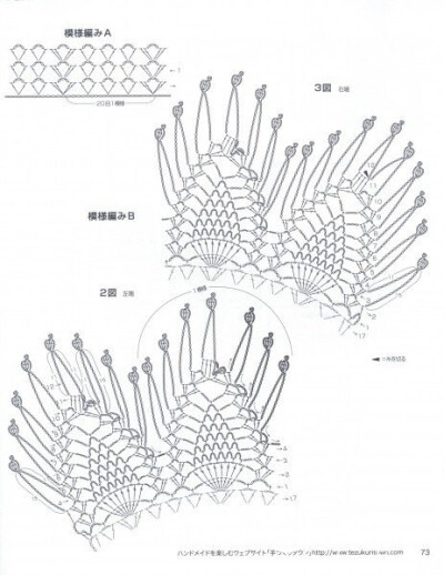 围巾