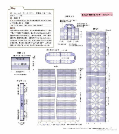 灰紫提包