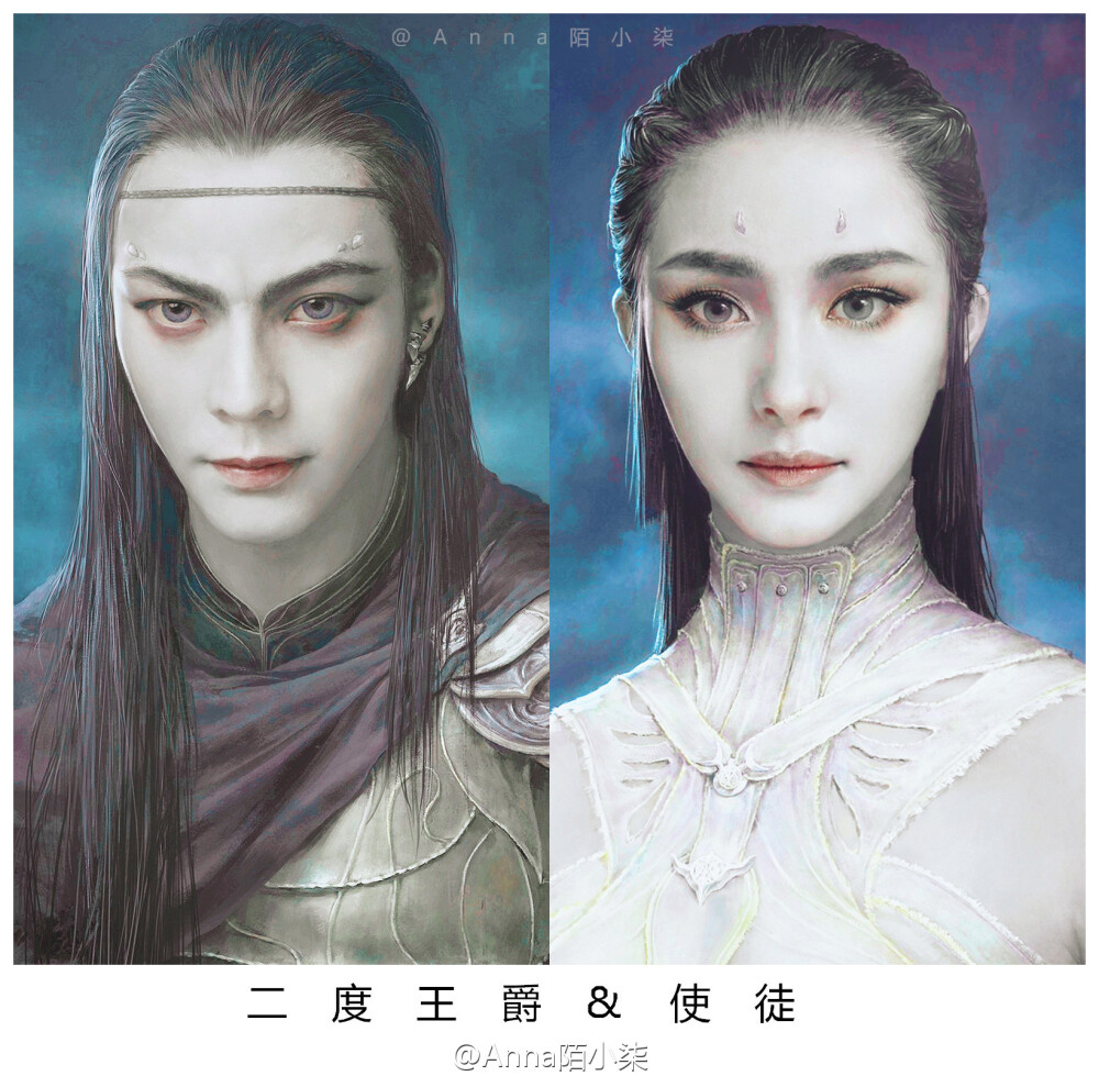 爵迹幽冥神音造型照调色图图源微博anna陌小柒