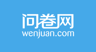 我是工业设计的学生，麻烦大家帮忙填一份我自己做的问卷。拜托拜托啦