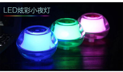 夜光加湿器 还可以当做小夜灯