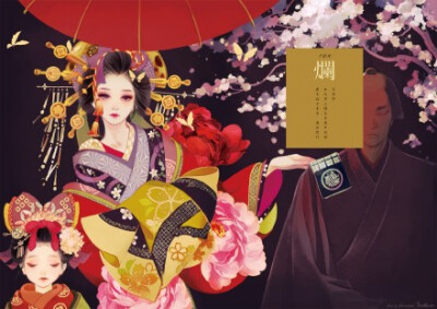 和服少女和华丽的用色，像极了日本电影《恶女花魁》中纷乱荼蘼的画面。(by_マツオヒロミ)更多插画及作者信息在这里哟～O网页链接