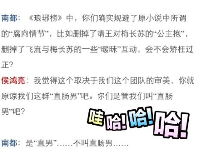 get到了一个什么不得了的新鲜词 O《伪装者》《琅琊榜》《他来了，请闭眼》，一群“老干部”怎样拍出高逼格电视剧？