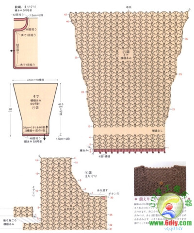  日系小开衫 清晰图解