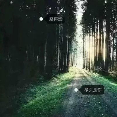 马云说过“傻傻”的信，“傻傻”的干，“傻傻”的挣了数百万!“精明”的算，“精明”的看，最后成了穷光蛋!大成功的人总是会立刻进入状态，或主动出击，一生碌碌无为的人，一生都在准备，准备，再准备……送给已经说…