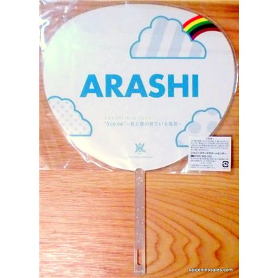 全新现货 嵐 Arashi 松本润 迷你扇 大扇 演唱会周边